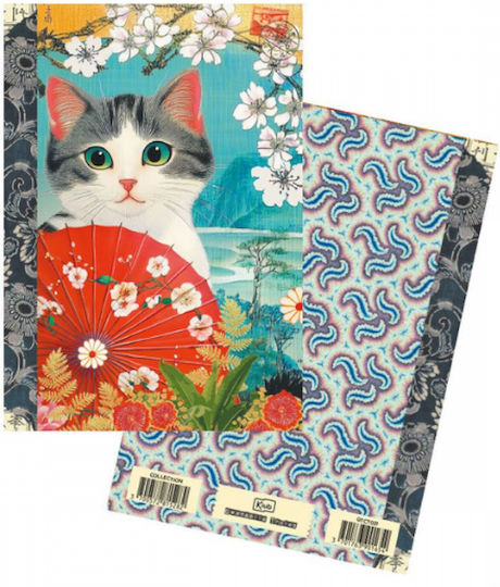 Kiub Notebook A6