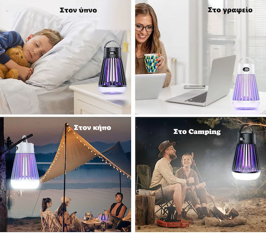 J03 Ηλεκτρική Εντομοπαγίδα Led 2W