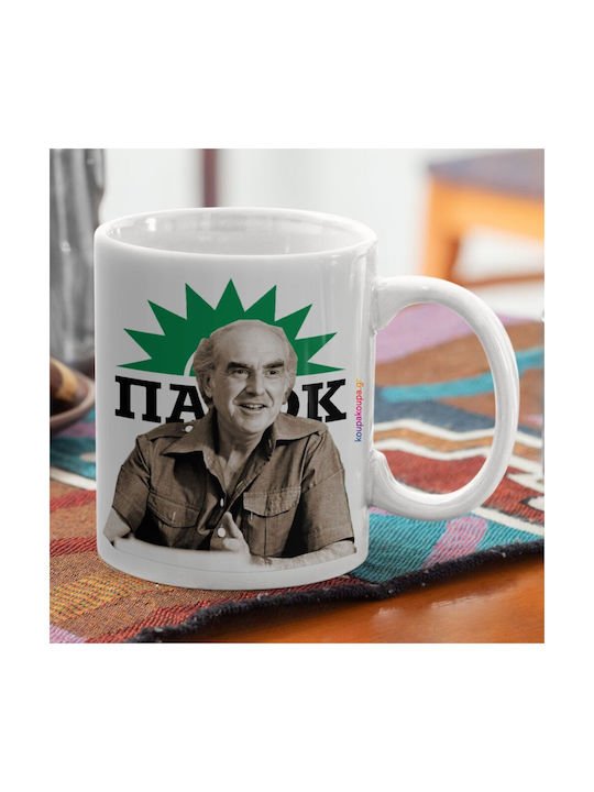 Πασοκ Ανδρέας Παπανδρέου Κούπα Κεραμική 330ml
