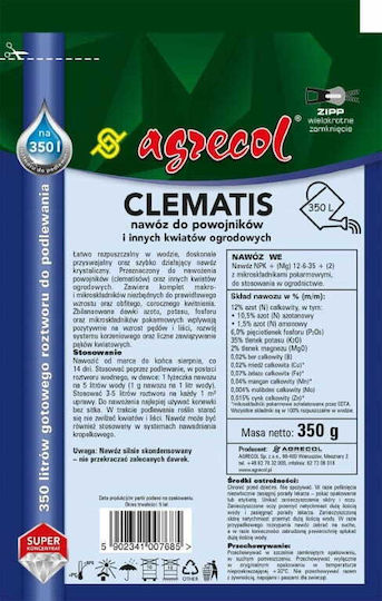 Кристален Тор Клематис Градински Цветя 350г