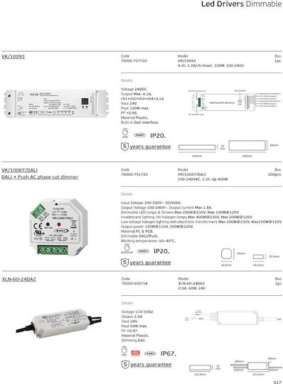 VK Lighting Ρυθμιζόμενο Dimmable Τροφοδοτικό LED Στεγανό IP67 Ισχύος 60W με Τάση Εξόδου 24V