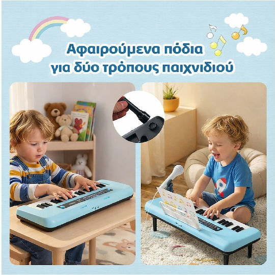 Αρμόνιο Ηλεκτρονικό Παιδικό