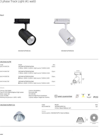 VK Lighting LED Неутрално Бяло Таванно И Стенно Спот В Бял Цвят