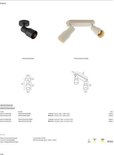 VK Lighting Doppel-Spot in Beigem Farb