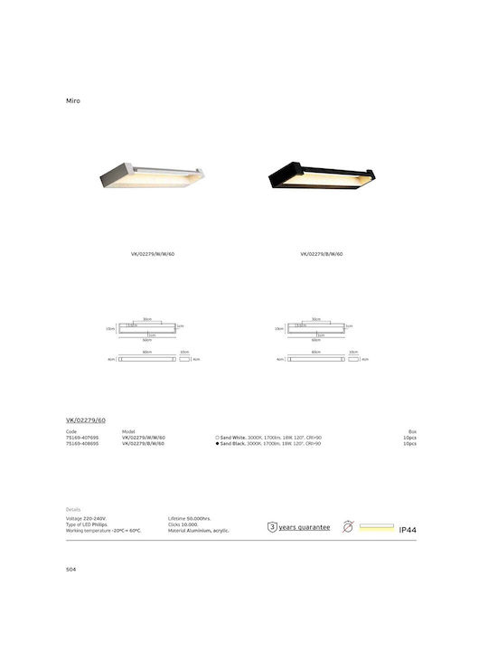 VK Lighting Φωτιστικό Τοίχου με Ενσωματωμένο LED και Θερμό Λευκό Φως 60εκ.