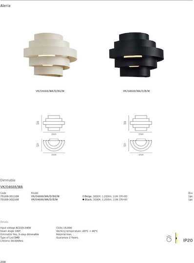 VK Lighting Wall Lamp with Integrated LED and Warm White Light Beige