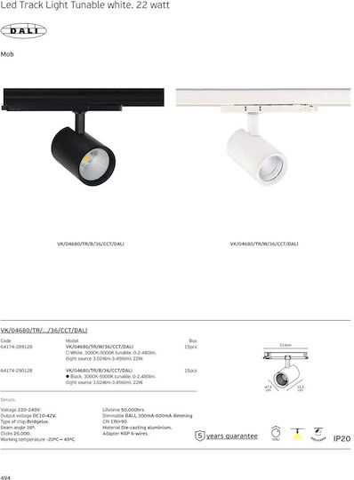VK Lighting LED Регулируемо Бяло Таванно Спот в Черен Цвят