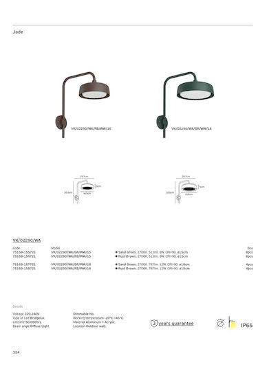 VK Lighting Стенен Външен Осветител LED IP65 с Топло Бяла Светлина 18x18см