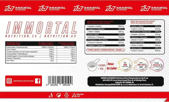 Immortal Bundle Whey Protein 2000gr + Epic Omega 3 90 Softgels + Vitamin C 1000 90 Caps Unflavoured
