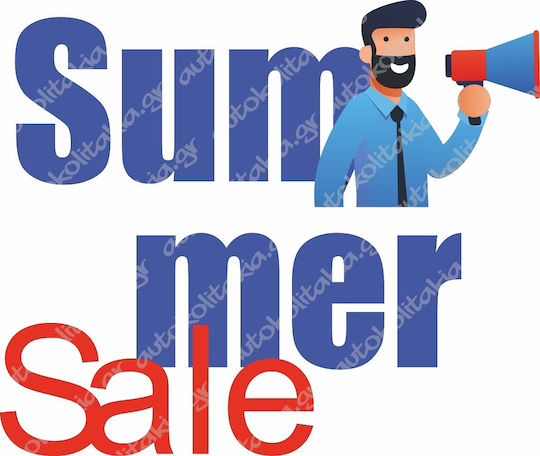 Αυτοκόλλητο Εκπτώσεων - Summer Sale 124 - 80cm X 66cm