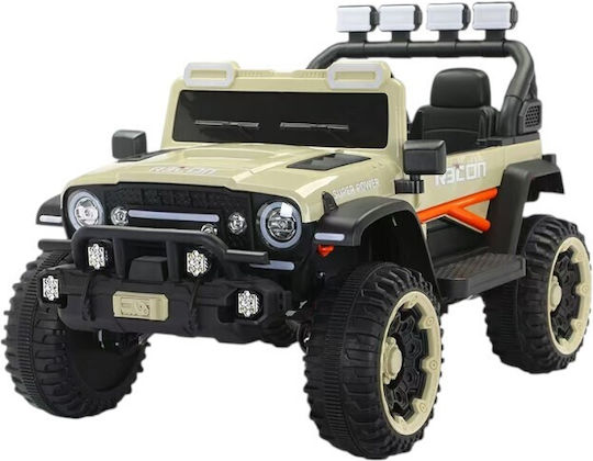 YH-032 Două Locuri cu Telecomandă 12 Volți Bej pentru 3+ Ani