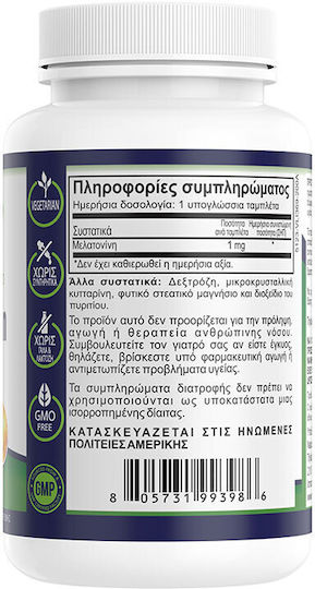 Natural Vitamins Melatonin 1mg Συμπλήρωμα για τον Ύπνο 200 ταμπλέτες
