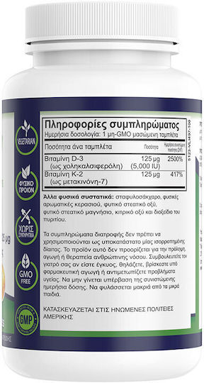 Natural Vitamins D3 5000IU + K2 125mcg Vitamin for Immune Support & Bone Health 100 Chewable Tablets