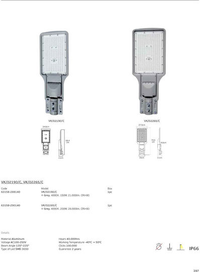 Grey 4000k 200w 28.000lm Ac100-250v 135°-225° Led Smd 3030 40.000hrs -40°c → 50°c Cri>80 Φωτιστικό Δρόμου Αλουμίνιο Ip66 Vk 02265 C 63158-290140