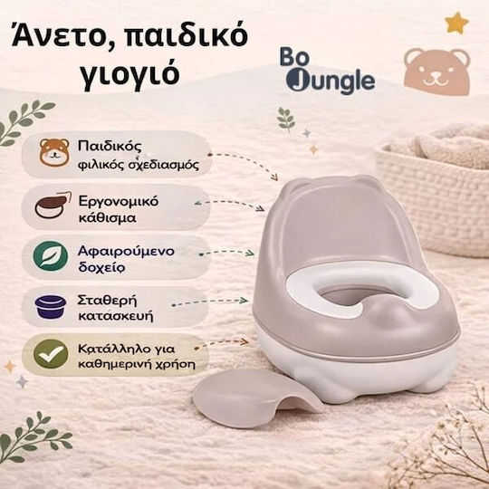 Bo Jungle Κλασικό Γιο Γιο με Καπάκι