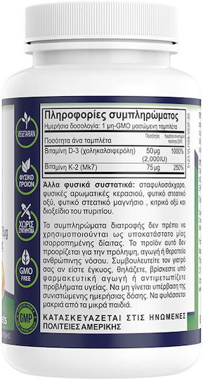 Natural Vitamins D3 + K2 Vitamin for Immune System Boost & Bone Health 50 chewable tabs
