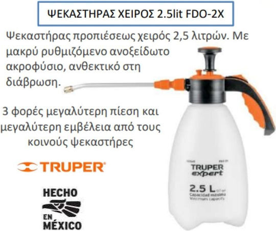 Truper Expert Ψεκαστήρας Προπίεσης 2.5 Λίτρων Προέκταση 39cm Fdo-2x