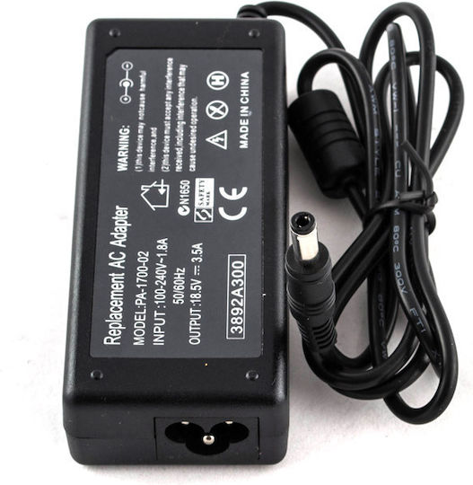Încărcător Laptop HP Dv2200