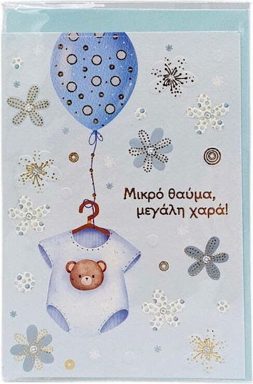 Grußkarte Taufe Hellblau kleines Wunder Große Freude 12x17cm