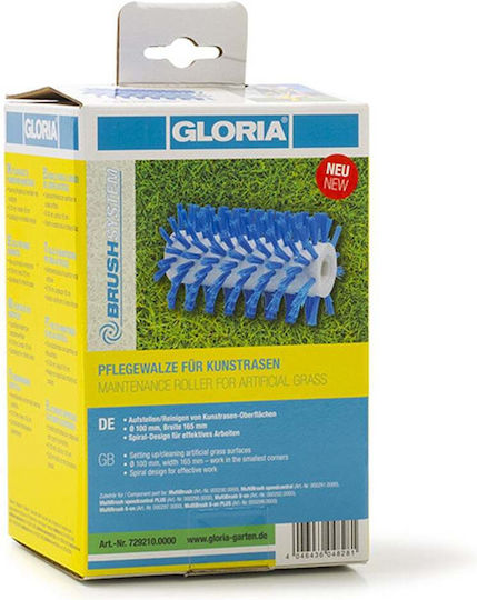Gloria Βούρτσα Πισίνας