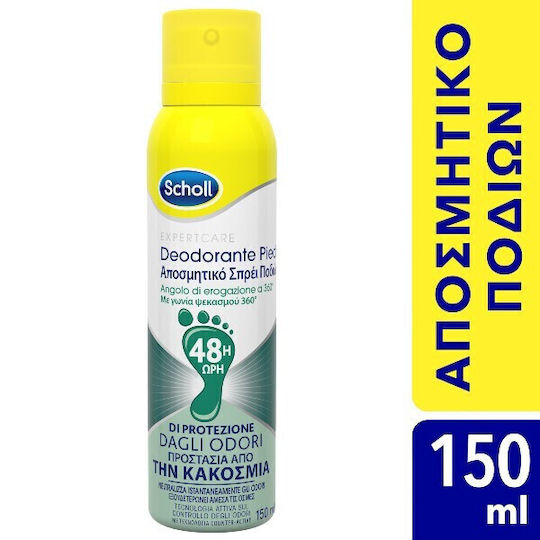 Scholl Expert Care Αποσμητικό Ποδιών 150ml