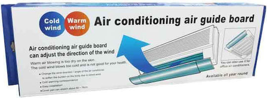 Οδηγός Ροής Αέρα Κλιματιστικού Air Conditioning Air Guide Board 002534