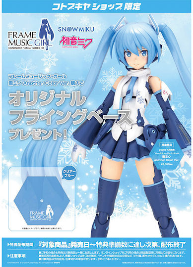 Good Smile Company Girl Φιγούρα