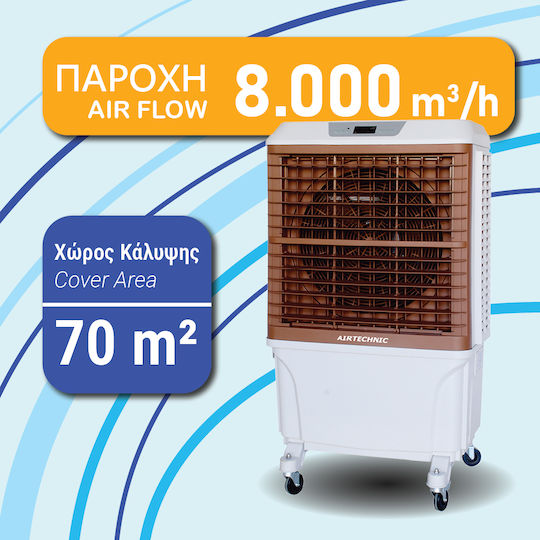 Airtechnic Magi Ventilator industrial pardoseală