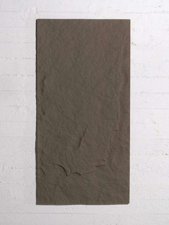 Supergreens Συνθετικό Πάνελ Φυλλωσιάς 60cm x 1.2m Τεχνητός