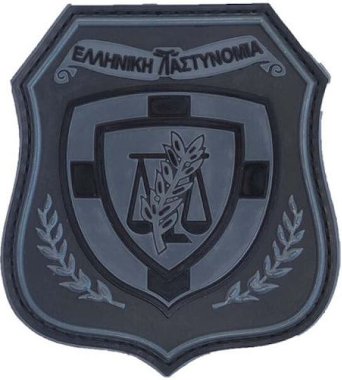Hellenic Police Large Badge PVC Black Khaki