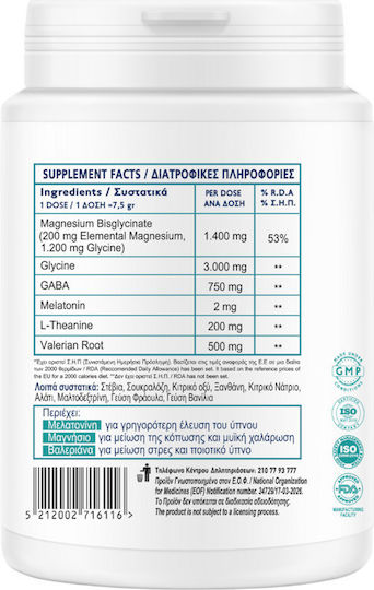 Bionera Dr. GoodNight Συμπλήρωμα για το Άγχος & τον Ύπνο 225gr