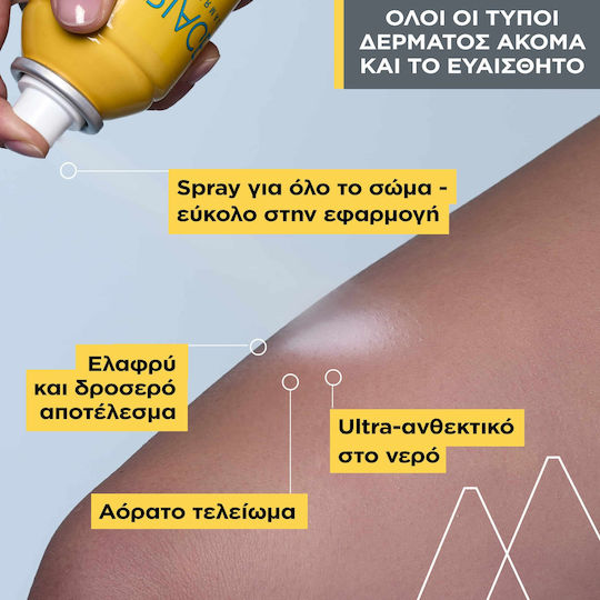Uriage Bariésun Sonnencreme Nebel Körper SPF50+ 200ml