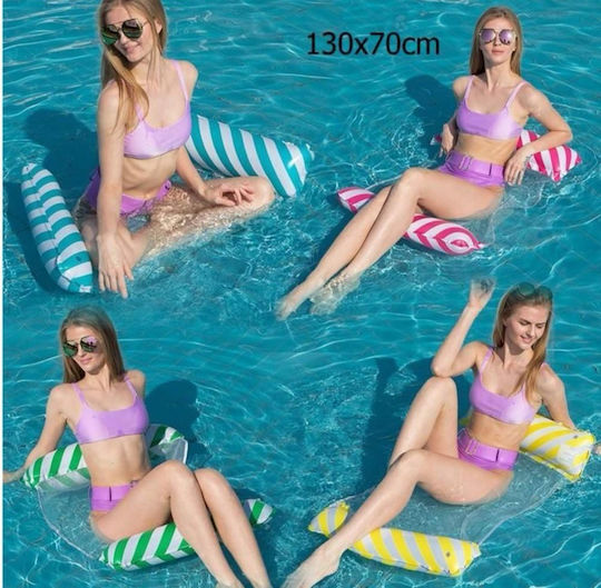 Φουσκωτό Θαλάσσης Μπλε 130x70cm