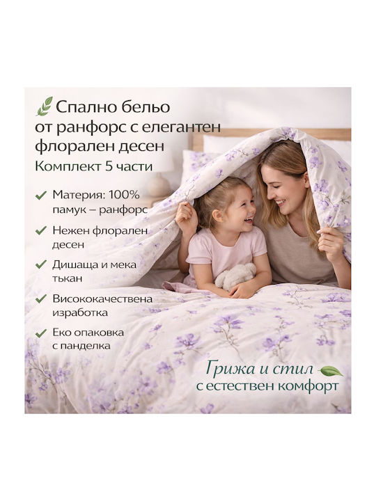 Подредба Шалтета Едно Лилаво 150x210см 3 Бройки