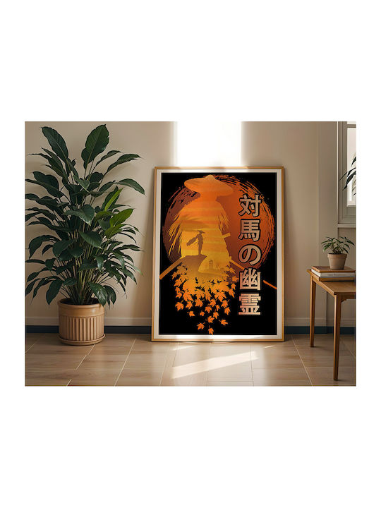 Παιδική Αφίσα Poster 50x40εκ.