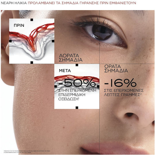 Lancome Absolue Longevity Md Anticipate Face Cream Day for Anti-Aging & Brightening 50ml