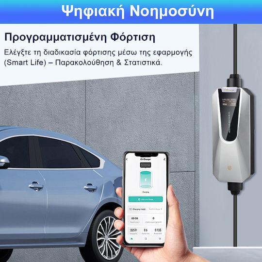 Junsun Φορητός Τριφασικός Σταθμός Φόρτισης 11kW με Ενσωματωμένο Καλώδιο Type 2