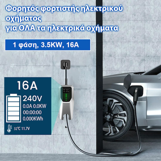 Junsun Tragbarer Einphasiger Elektroauto-Ladestation 3,5 kW mit Integriertem Kabel Typ 2