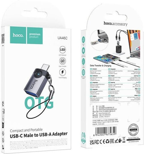 Hoco Converter USB-C Male to USB-A Female Gray 1 Piece