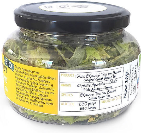 Vevi Ceai de Munte Produs Organic 30gr