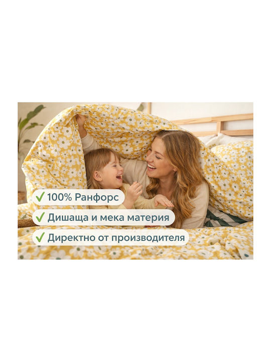 Подредба Шалтета Двойно Жълто 200x210см 4 Бройки