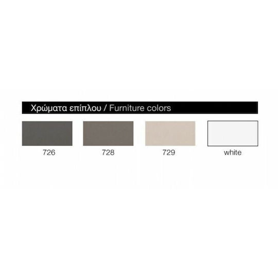 Adamidis Master 55 Έπιπλο Μπάνιου με Νιπτήρα Ivory Πάγκος με Νιπτήρα Μ52xΒ32.5xΥ45cm Εκρού