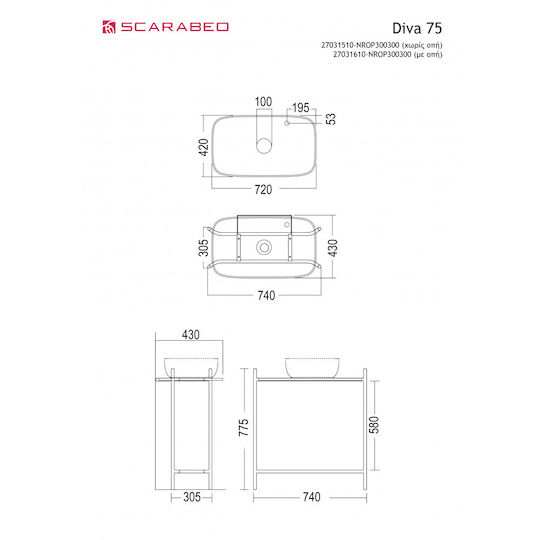 Scarabeo Blat fără Lavoar L74xW43xH77cm Alb