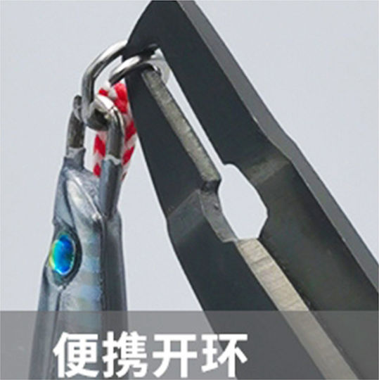 Ψалидaки Крикаки Ecooda Black Thunder Fishing Scissors Eolj 003
