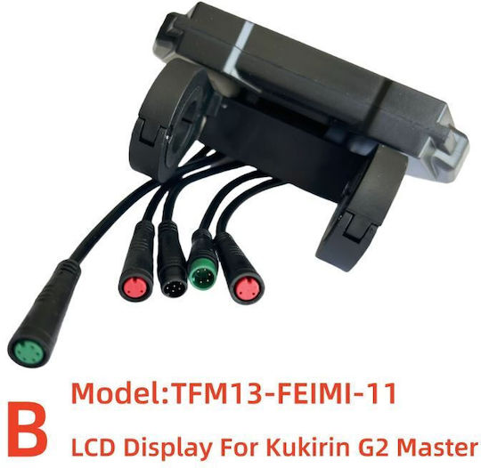Kukirin G2 Master Display