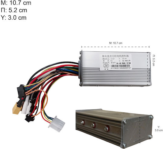 Kιτ Controller & Display J&p 46v 30a Hall