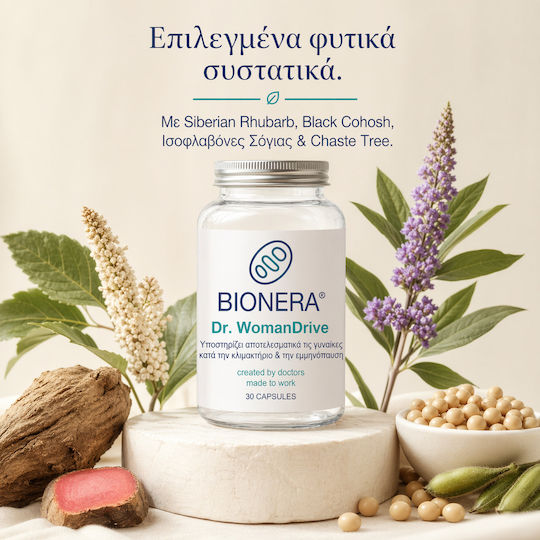 Bionera Dr. WomanDrive Συμπλήρωμα για την Εμμηνόπαυση 30 κάψουλες
