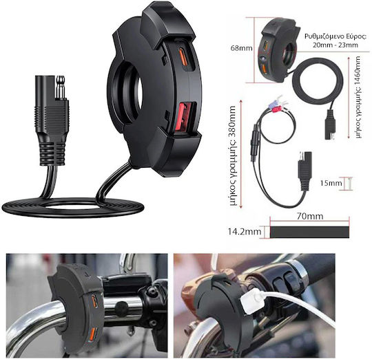 Rchang Motorcycle Charger with Ports 1xUSB and 1xLighter