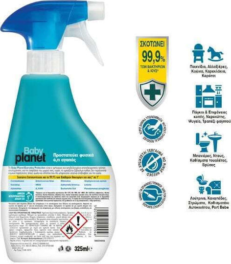 myPlanet Καθαριστικό Spray Γενικής Χρήσης με Απολυμαντική Δράση 325ml