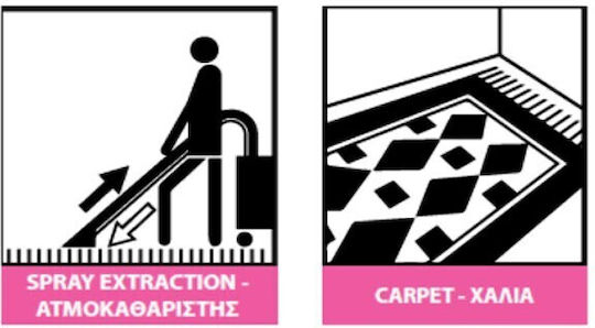 New Line Carpet Shampoo Καθαριστικό Υγρό Χαλιών 1lt